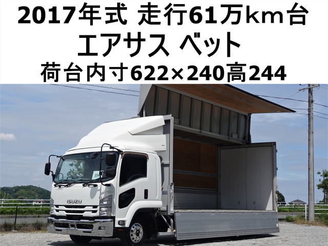 フォワード ウィング ワイドアルミウイングアルミウィング