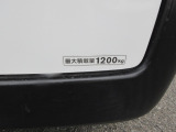 ☆1.2t積載です☆