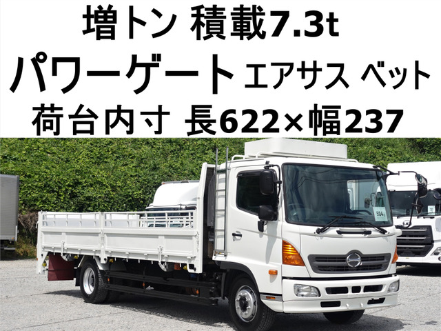 日野 レンジャー 