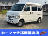 ホンダ アクティバン SDX