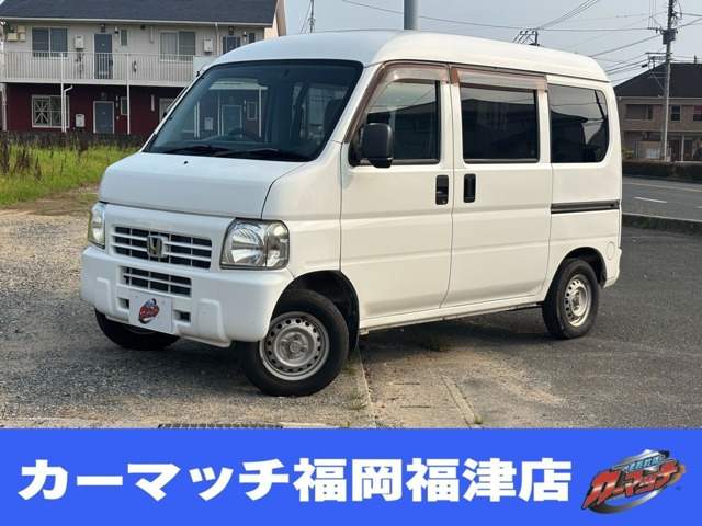 ホンダ アクティバン 
