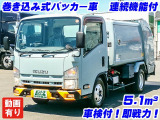 エルフ  巻き込み式パッカー車 K5104