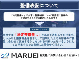 パッソ 1.0 プラスハナ ナビ・テレビ・バックカメラ・ドラレコ