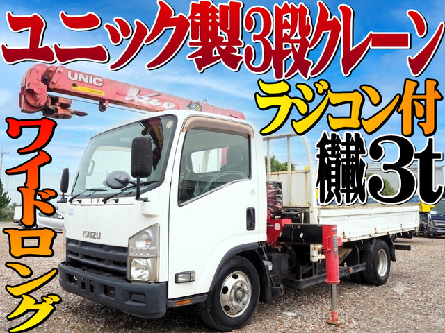 いすゞ エルフ 