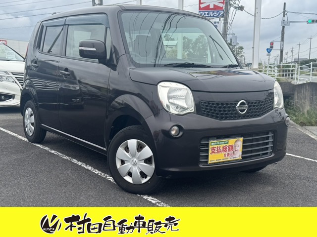 モコ X 車検2年付 純正ナビ・TV Pスタート