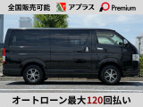 現金でのお支払いのほか、銀行ローンのお手伝いや、オートローンのお取り扱いもございます。お見積書をご希望の方はお問い合わせ時にメールアドレスを添付いただければPDFでお送りいたします!