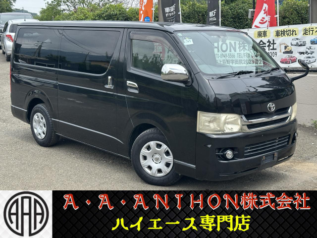 トヨタ ハイエースバン 