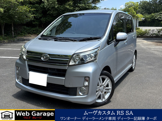 ダイハツ ムーヴカスタム 50万円以下の中古車 | 中古車情報・中古車