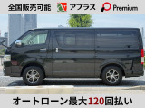 あと【現車即納】だから、お支払い完了後はいつでも乗って帰っていただけます!急ぎで探している方にもおすすめです。見に来た日にそのまま乗って帰る方もいらっしゃいます。