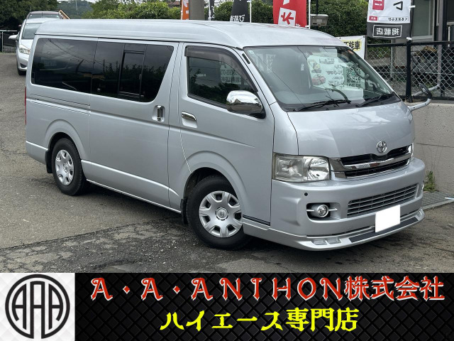 トヨタ ハイエースバン 