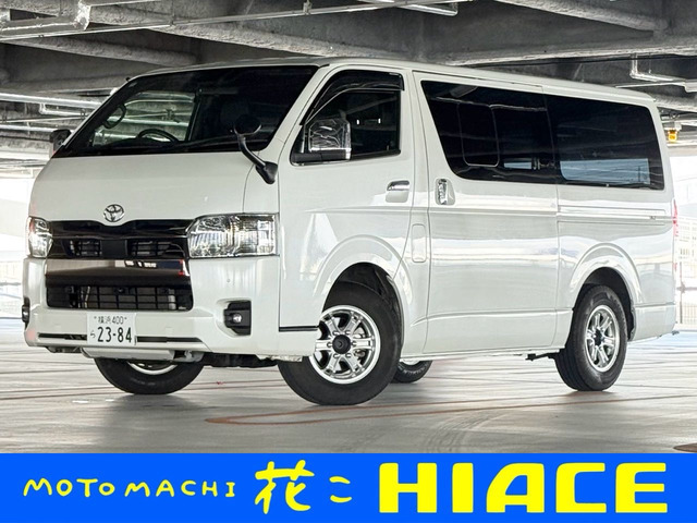 トヨタ ハイエースバン 