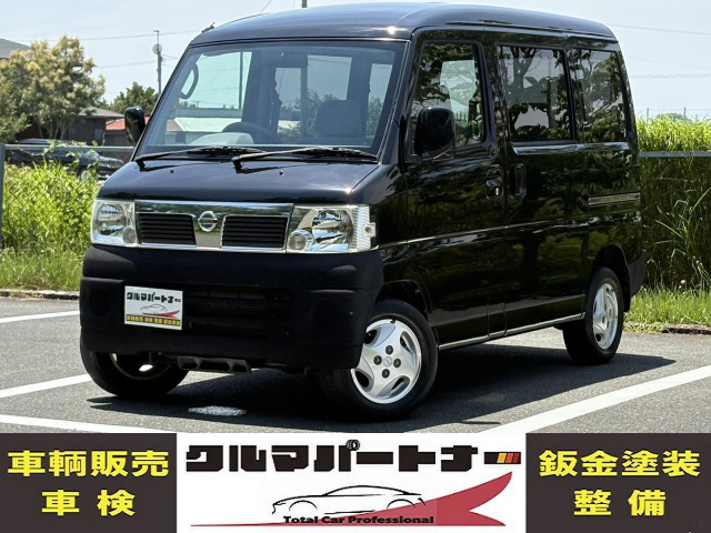 日産 クリッパーリオ 