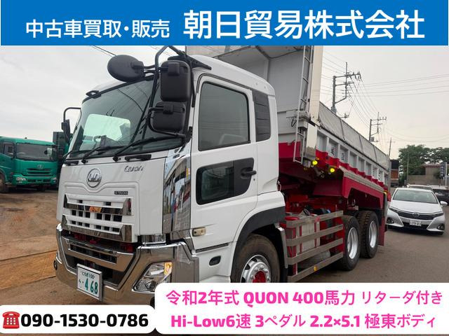 クオン ダンプ 400馬力・リターダ付き・2.2×5.1