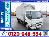 H24/10 トヨタ ダイナ アルミウイング TKG-XZU650