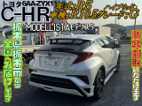 車両右側後面:現車確認いただけます☆下取り車高価買取もしています!!まずはお気軽にご相談いただけますと幸いです。どうぞよろしくお願い申し上げます♪栃木県栃木市から全国へお届けしています!ハイトレーディング