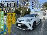 車両左側前面:フロント部分☆モデリスタ純正☆ 当店は栃木県南部、栃木市に位置しています。さらに栃木市の南側で、佐野市との市境にございます!佐野プレミアムアウトレットからは車で約5分の距離です♪