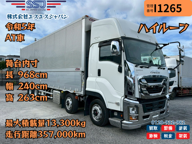 ギガ 【高年式×低走行×定番ボディ】