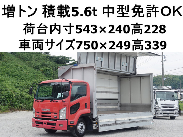 フォワード ウィング 増トンワイドアルミウイングアルミウィング