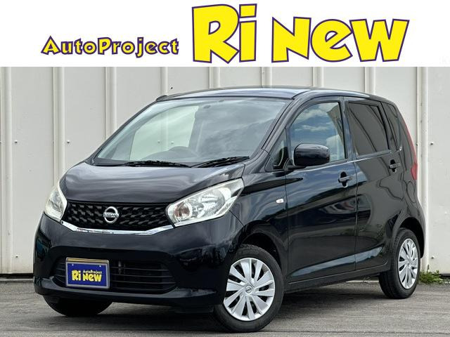 日産 デイズ 