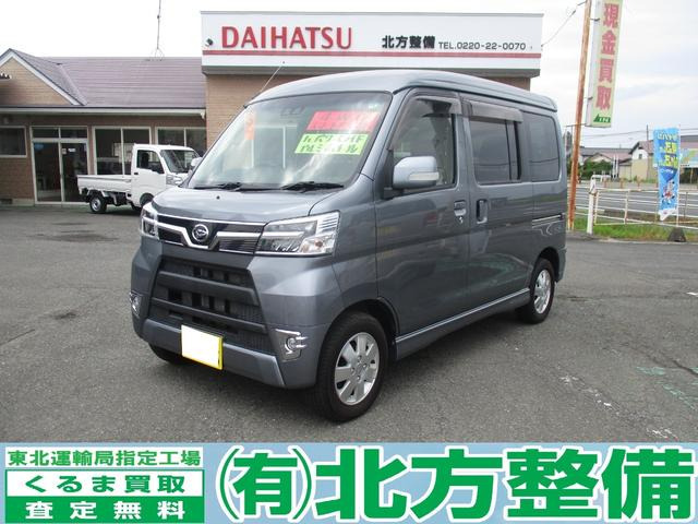 アトレーワゴン カスタムターボ RS リミテッド SAIII 4WD 左パワースライドドア アル...