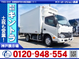 H29/9 日野 デュトロ 冷蔵冷凍車 TKG-XZC600M