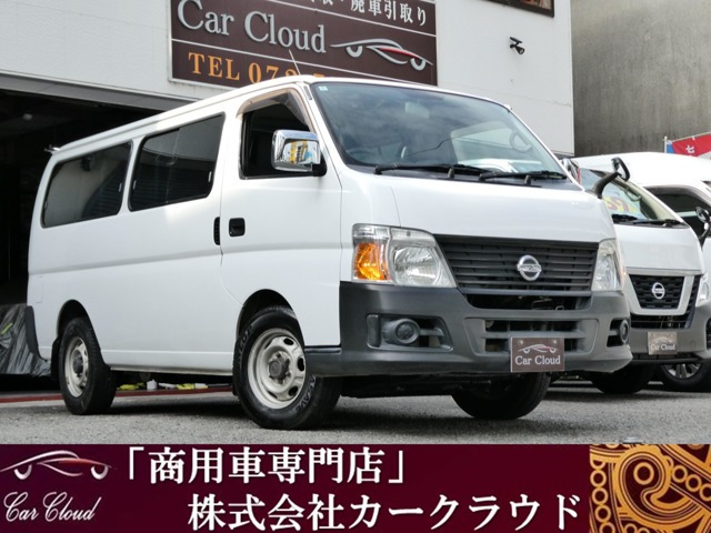 日産 キャラバンコーチ 