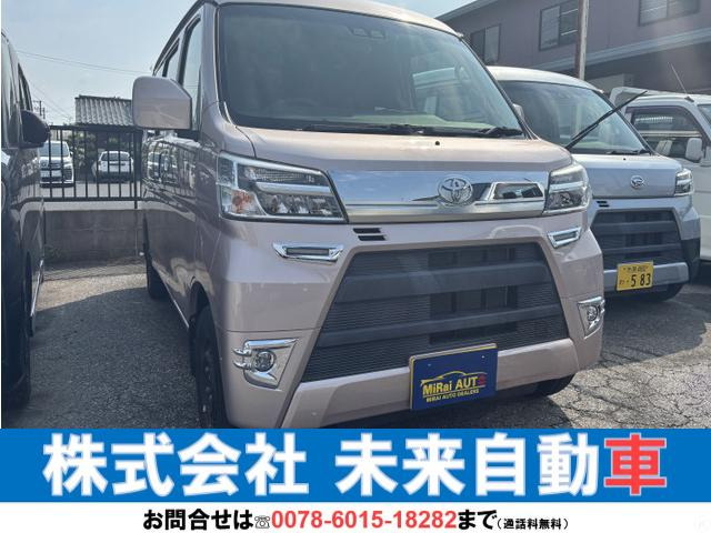 ピクシスバン クルーズ SAIII ハイルーフ