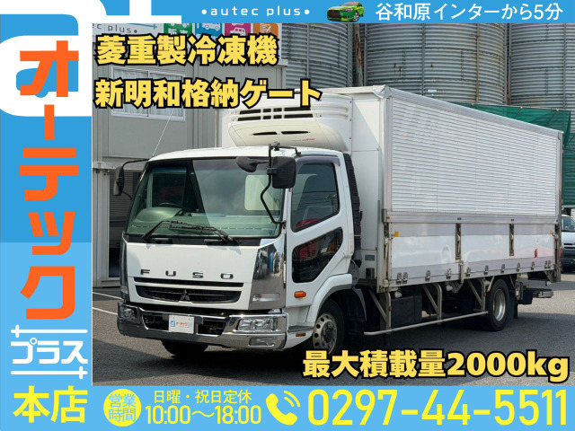 ファイター 冷蔵冷凍車 菱重製冷凍機 新明和格納ゲート 6MT