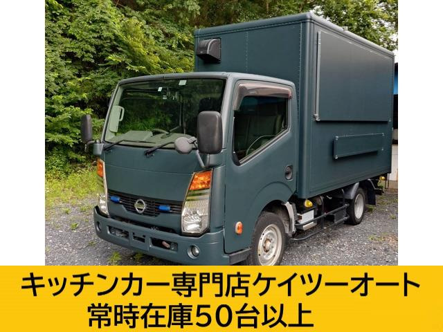 アトラス  c129 キッチンカー 機材込