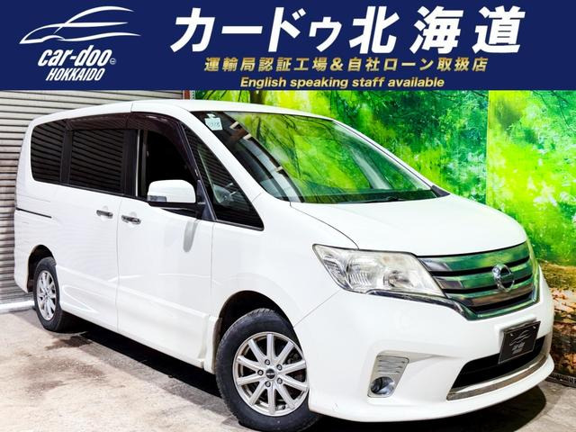 日産 セレナ 