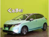 ノート 1.2 X 【9型Dオーディオ★エマブレ/アラモニ】