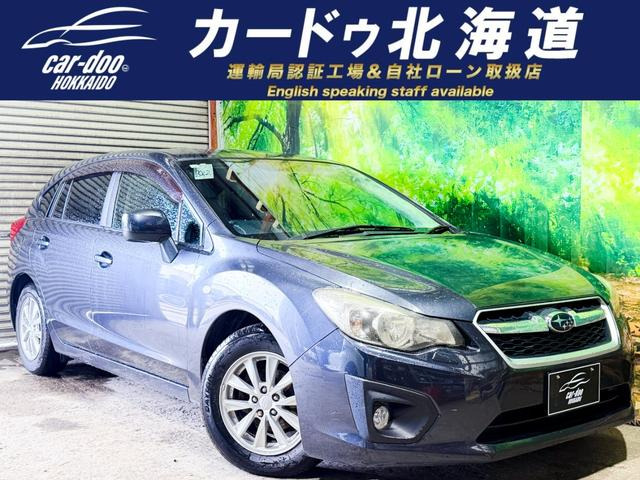 インプレッサスポーツ 1.6 i-L 4WD 防錆塗装スマキーTVナビETC