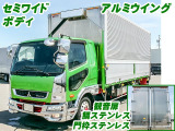 パブコ製アルミウイング