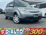 マツダ ベリーサ 1.5 C
