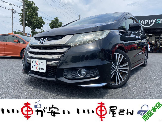 ホンダ オデッセイ 