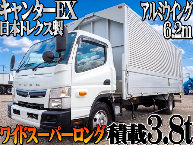 三菱ふそう キャンターEX 