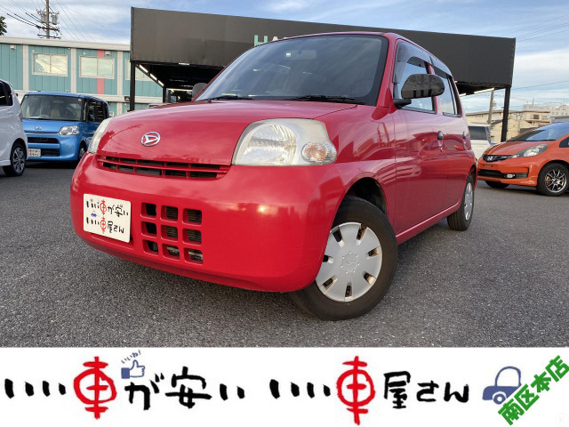 ダイハツ エッセ 