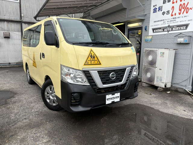 日産 NV350キャラバンワゴン 