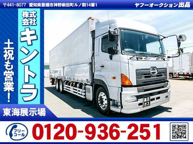 プロフィア ウィング ハイルーフ 積載14.1t K5221