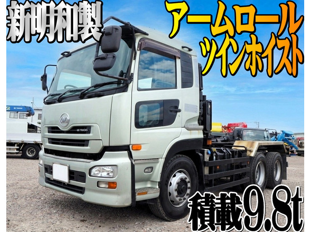 UDトラックス クオン 