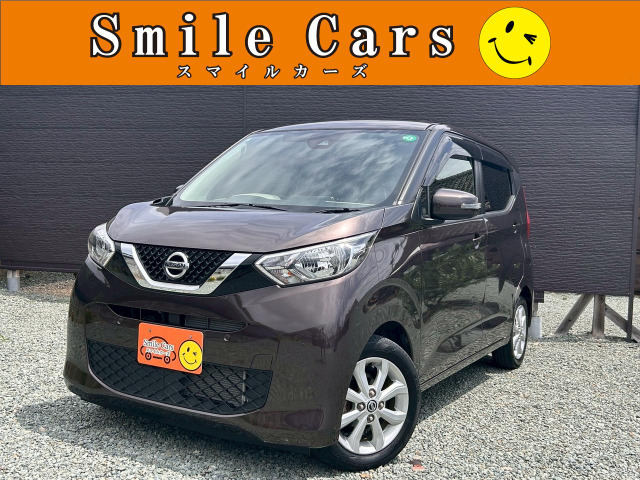 日産 デイズ 