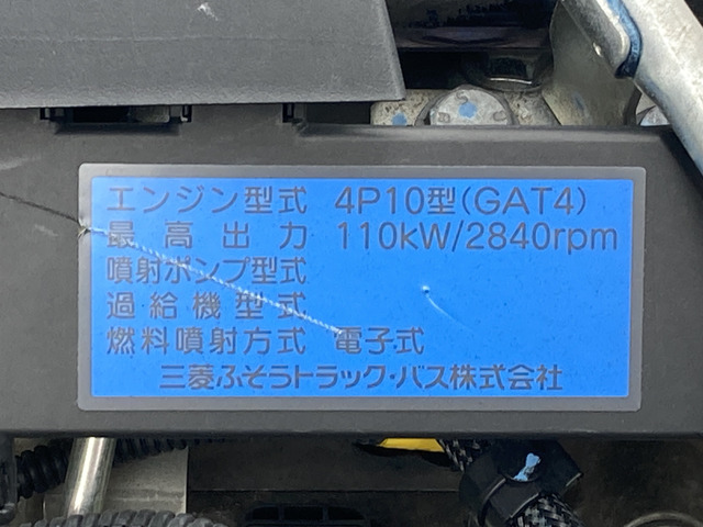 三菱ふそう キャンター_画像70