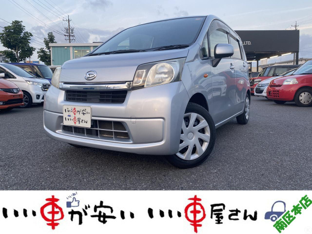 ダイハツ ムーヴ 