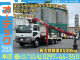 UDトラックス コンドル セルフローダー