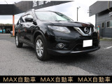 エクストレイル 2.0 20Xtt エマージェンシーブレーキパッケージ 4WD 