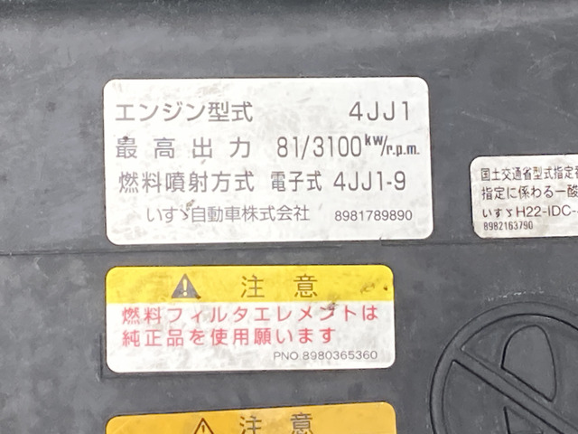 いすゞ エルフ_画像37