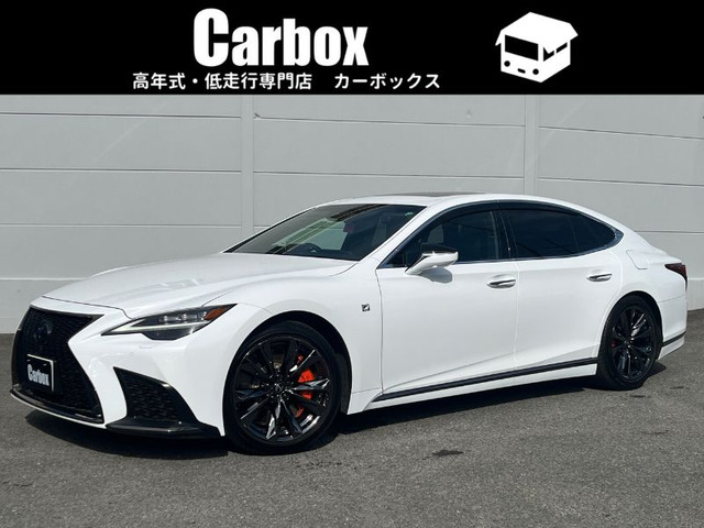 LS 500 Fスポーツ