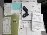 ☆各説明書や保証書もそろってスマートキーも2個あります。お見逃し無く!!お問い合わせはTEL06-6430-1230 E-mail cars_genesis2007@yahoo.co.jpまで!!☆