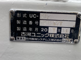 キャンター  2台積キャリアカー・積載車・積載3550