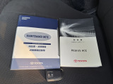 ご検討中に気になる部分がございましたら、お電話で現車を見ながら細かいところまでご説明いたします。